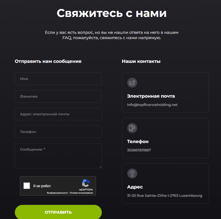 topfhsa отзывы