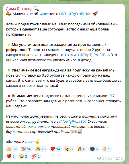 TopTgDima
