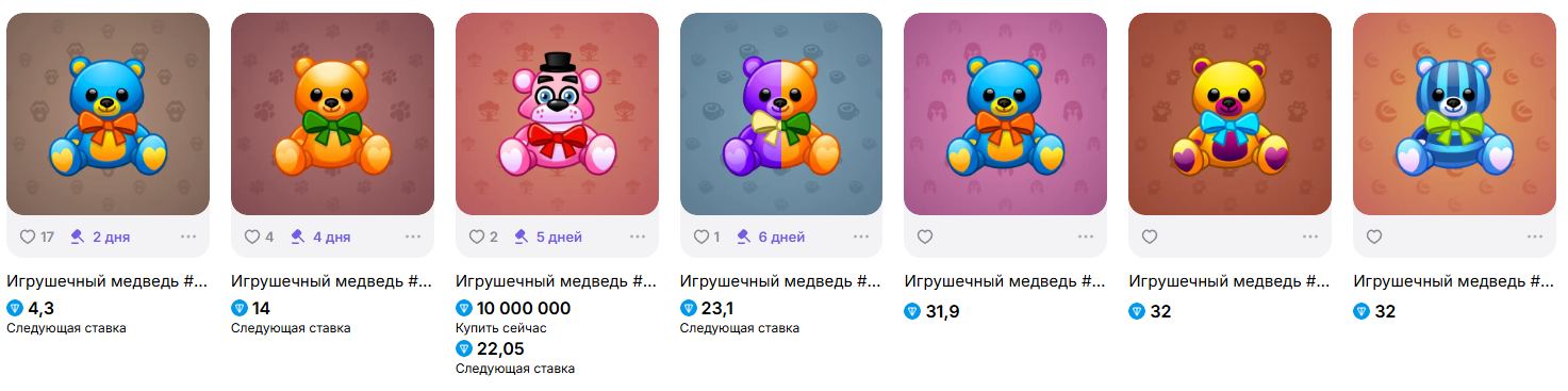 Toy Bears NFT