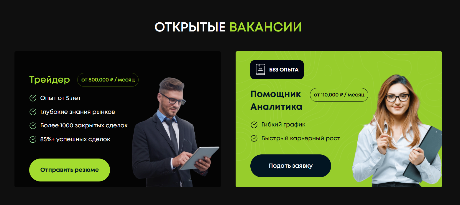 Trade Ology ru обман