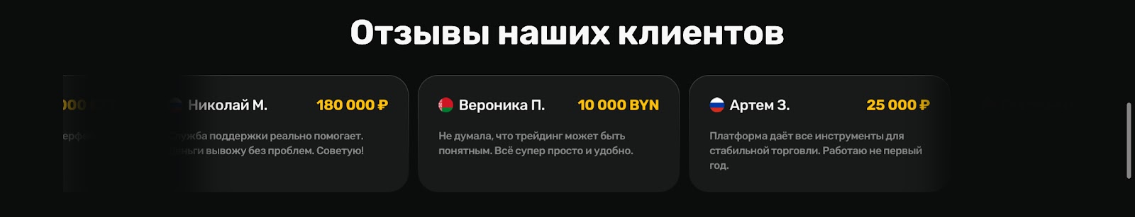 trade terminal pro отзывы trade terminal pro отзывы