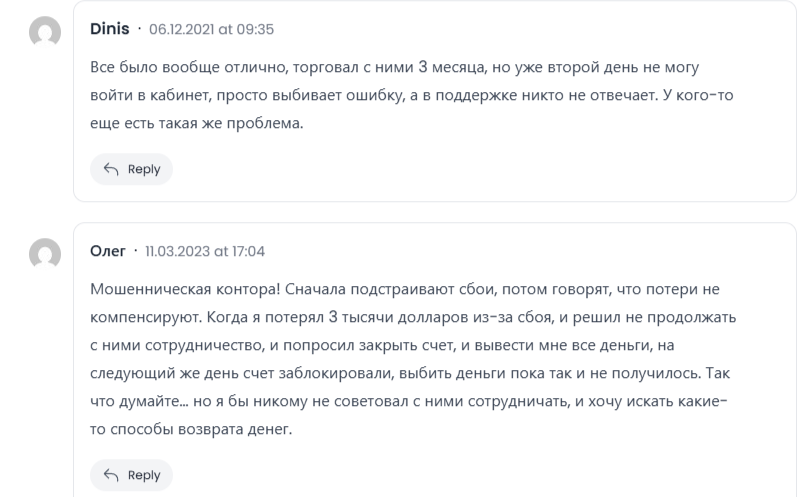 Trade8 биржа