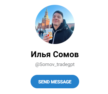 «TradeGpt | Прибыль на ИИ»