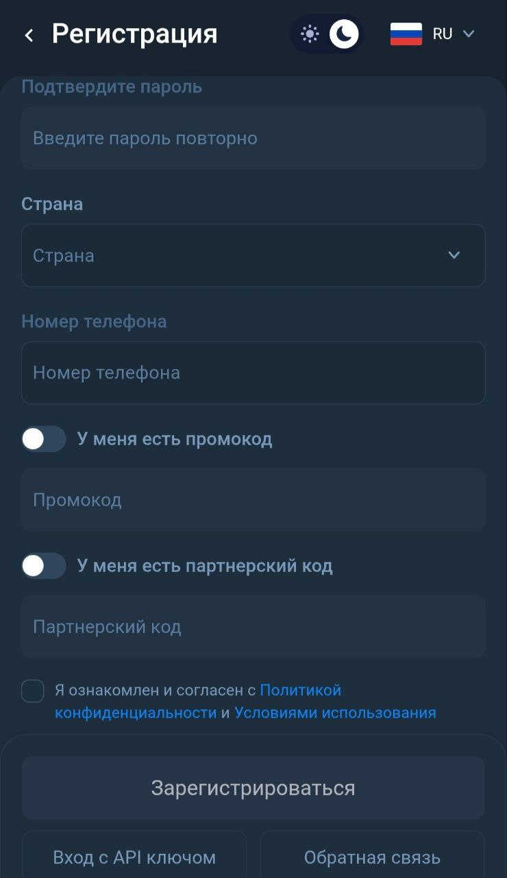 tradephexbot