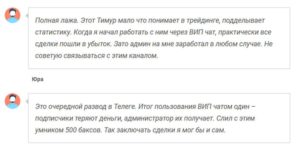 Trader Timur ne bot