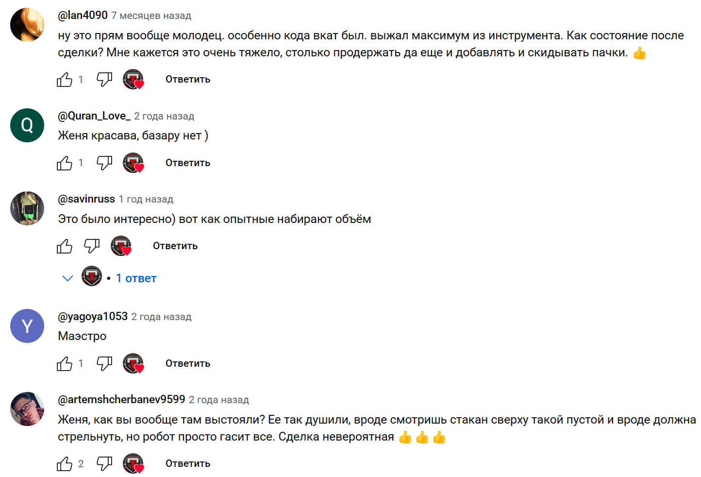 traderTEugene