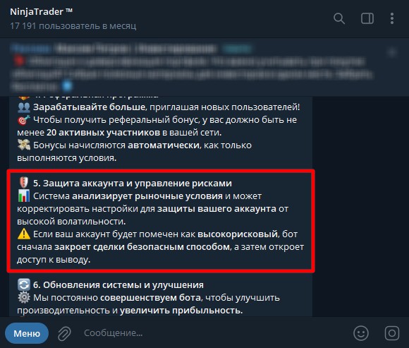 tradingninja bot отзывы