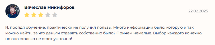 трейдинг с нуля артем назаров отзывы