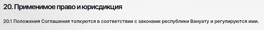 trivi xan info