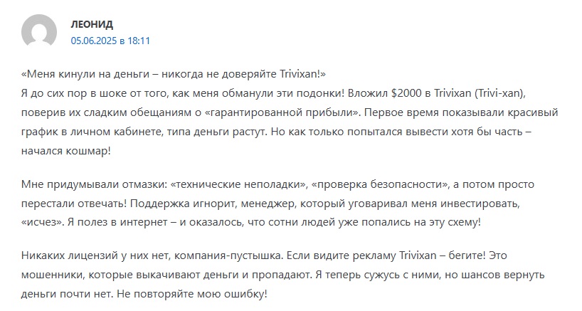 trivixan
