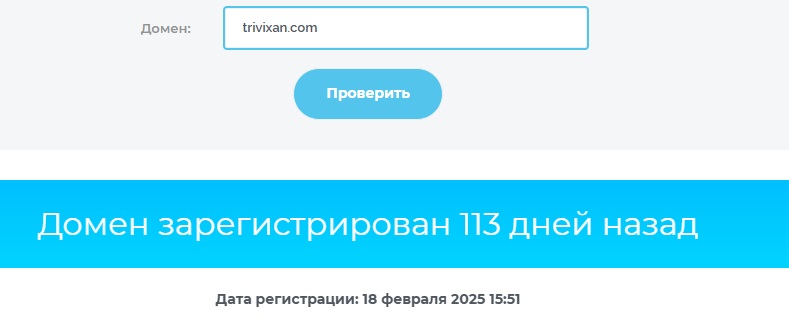 trivixan com