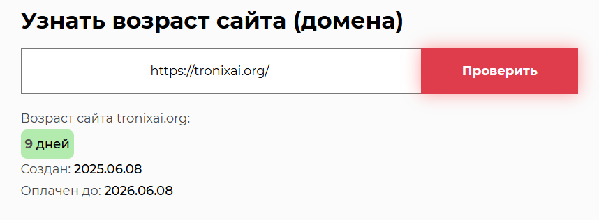Tronix org