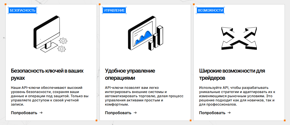 tropesil pro отзывы