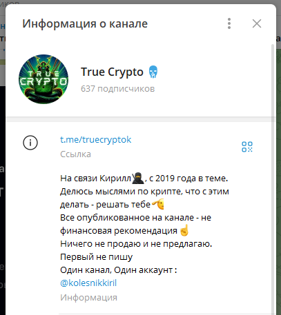 True Crypto