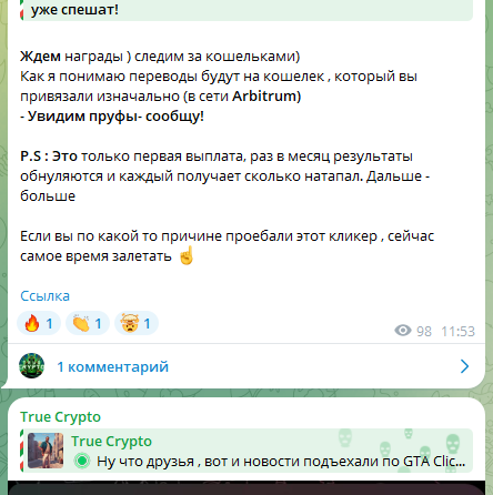 truecryptok