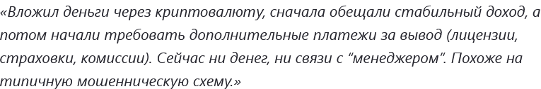 trustiume брокер