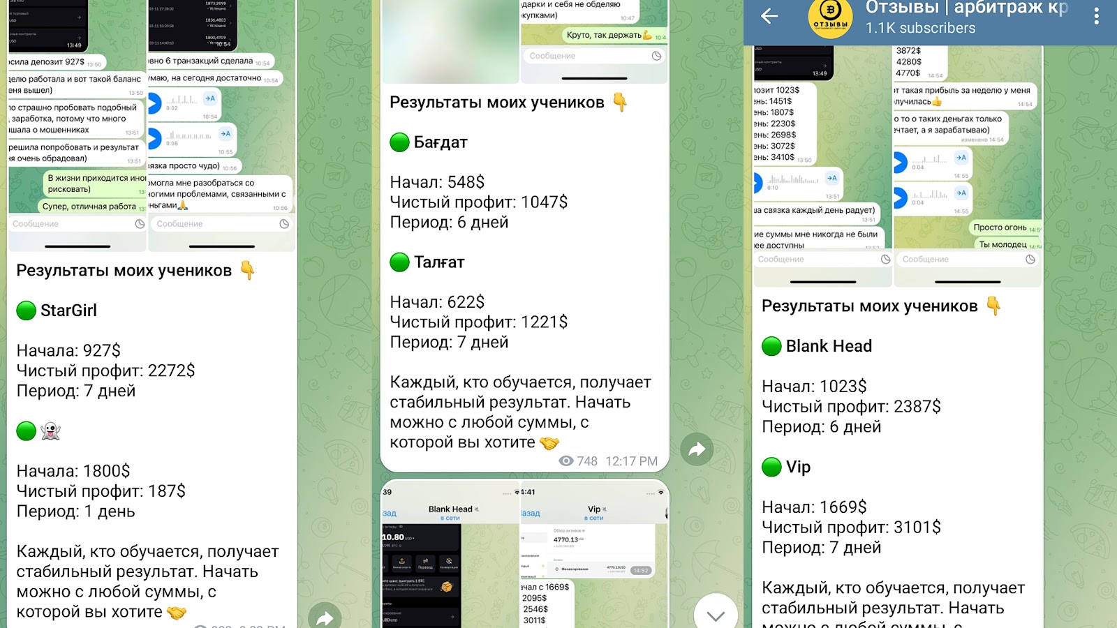 цифровая эра все о криптовалютах и технологиях