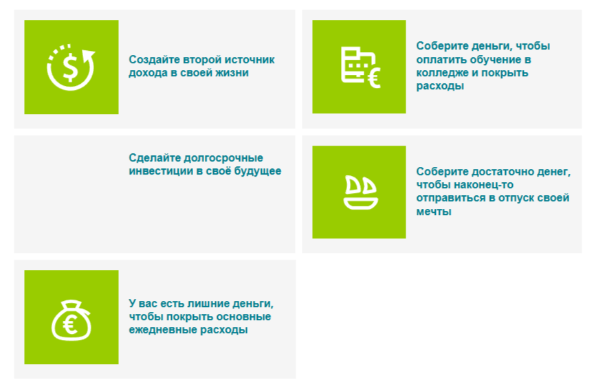 Tsltrade брокер