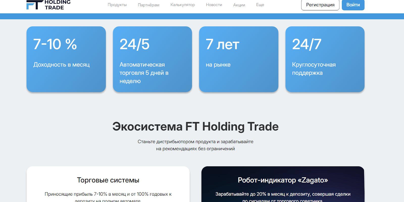 Твой пассивный доход Инвестиции с Надеждой