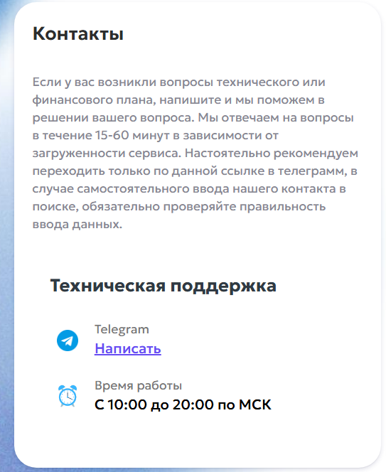 ubimoney отзывы