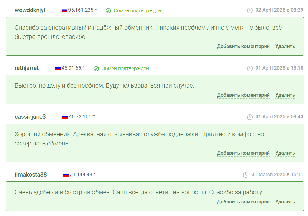 ubimoney отзывы