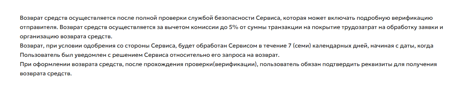 ubimoney shop