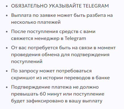 ubimoney shop отзывы