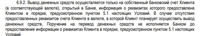 убрир