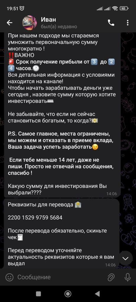udianskiy sm отзывы