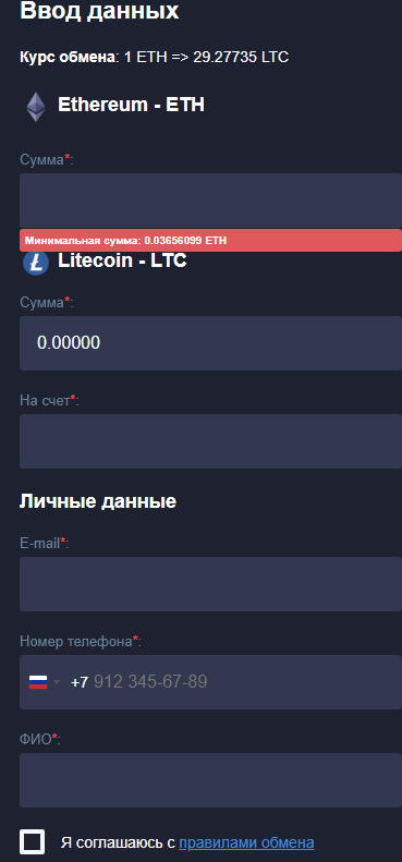 unteched