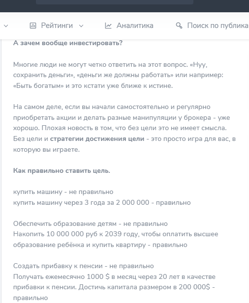 uporovdefi pro отзывы