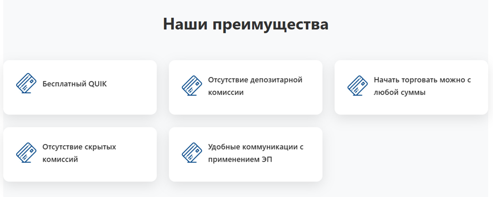«Уралсиб брокер» «Уралсиб брокер»