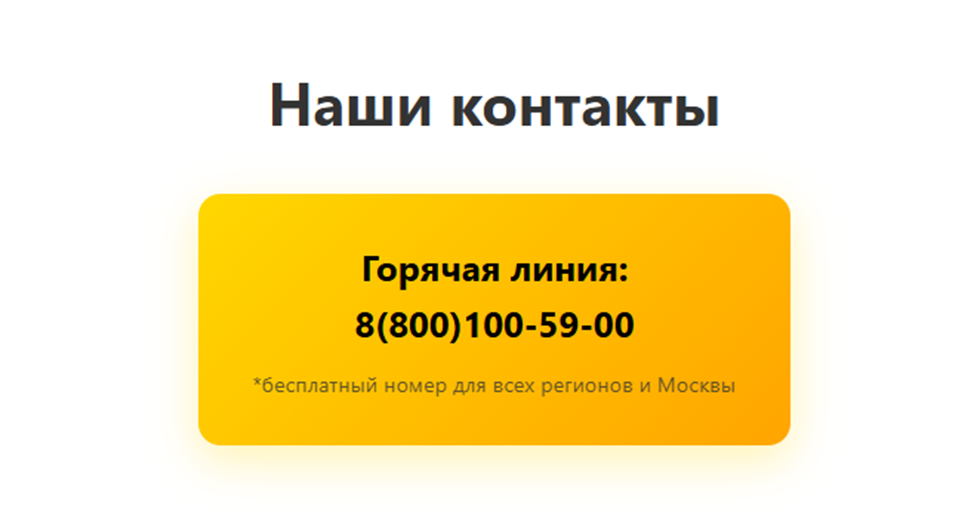 «Уралсиб» брокер отзывы «Уралсиб» брокер отзывы
