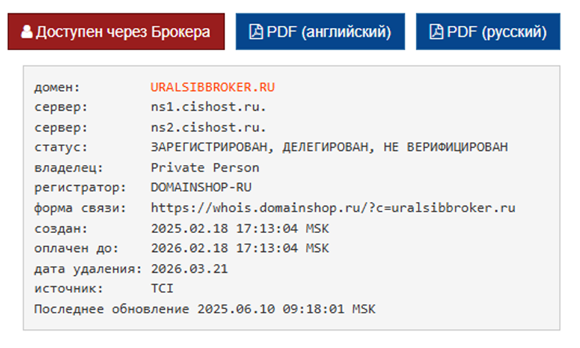 «Уралсиб» отзывы «Уралсиб» отзывы