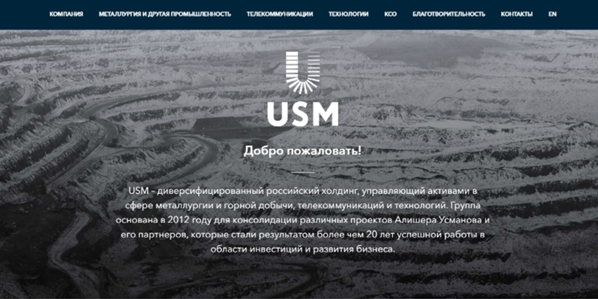 Usm group com
