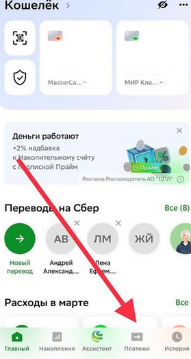 валберис кошелек