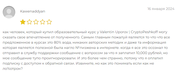 valentin uporov invest blog