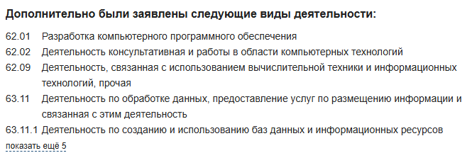 валентин упоров отзывы