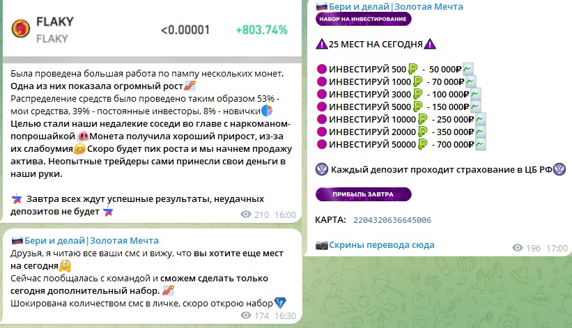 Валерия Михайловна