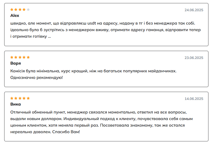 valuta in ua