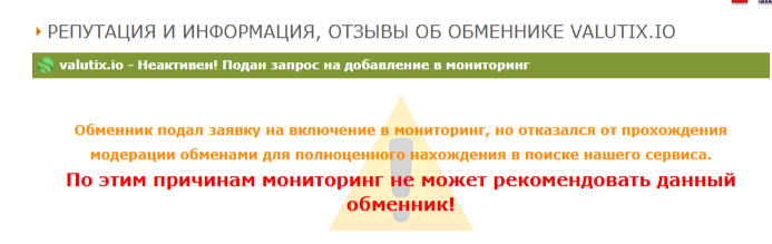 Valutix