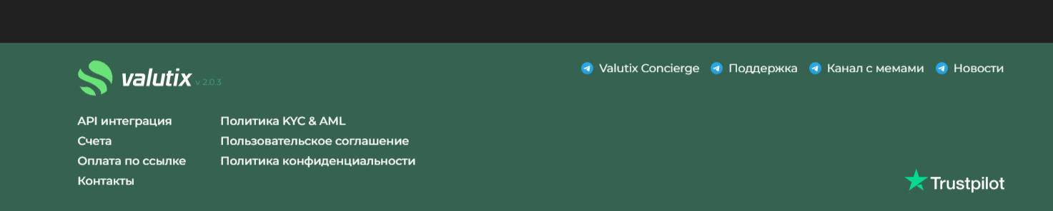 Valutix Io