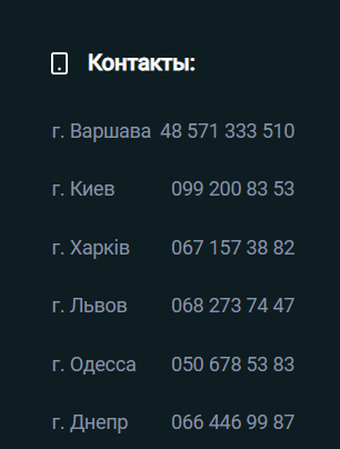 валюта