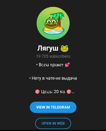 vaza tim