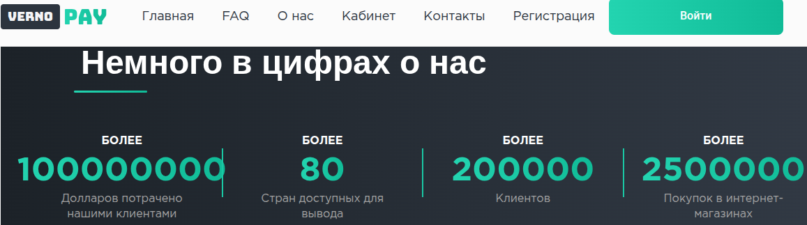 verno pay verno pay