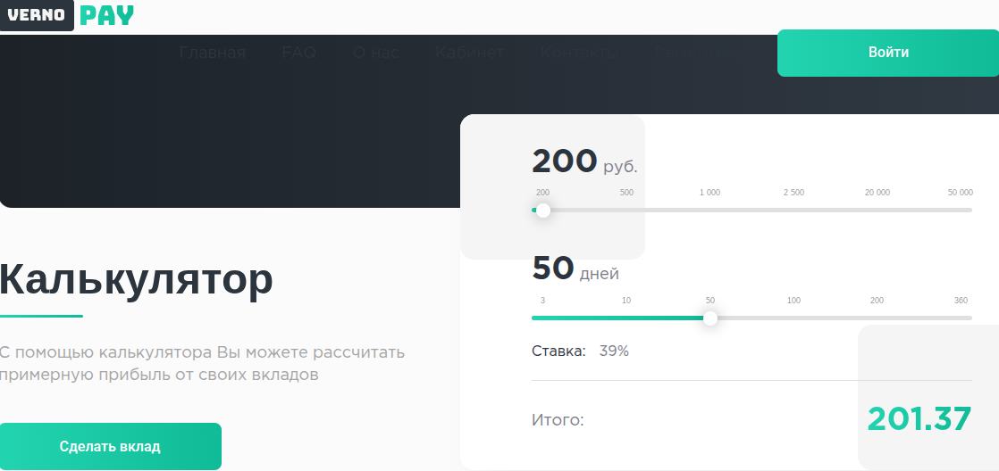 verno pay