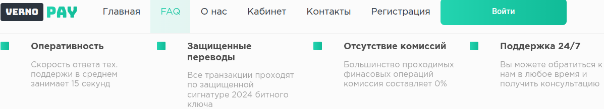 verno pay