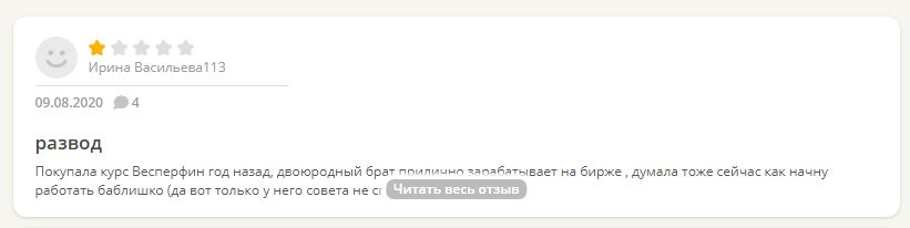 vesperfincode