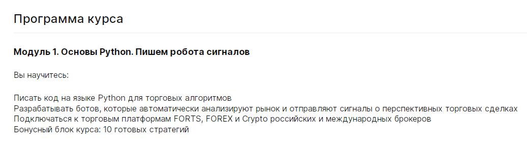 vesperfincode