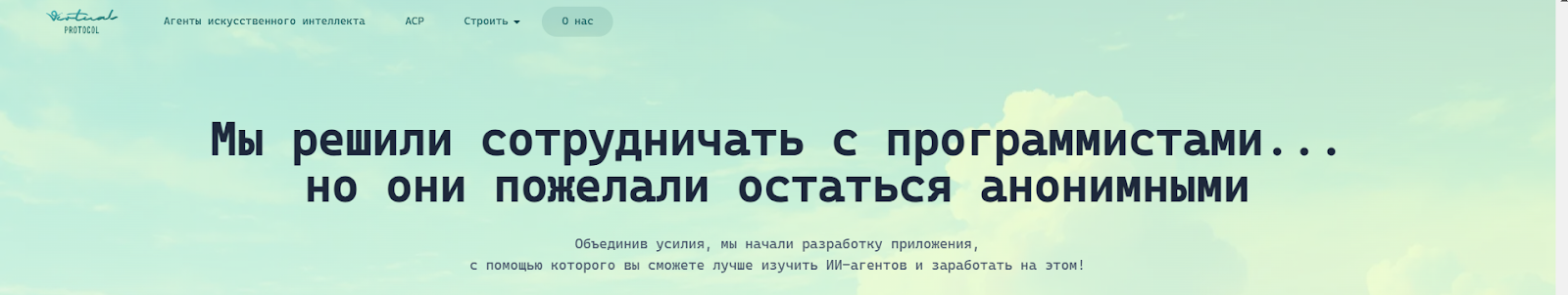 виртуал криптовалюта монета